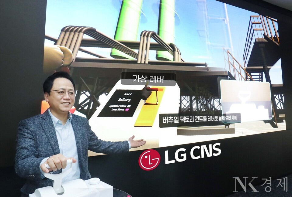 LG CNS 스마트F&C사업부장 조형철 전무가 이노베이션스튜디오에서 가상레버를 조정하며 '버추얼 팩토리'를 시연하고 있다. 출처: LG CNS
