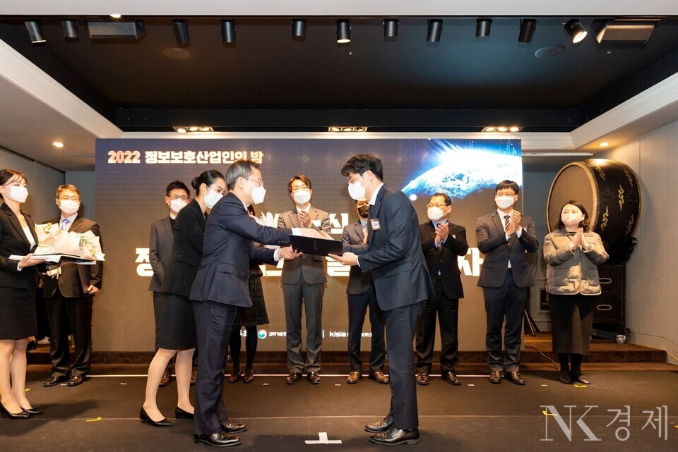 양봉열 대표이사가 정보보호산업 발전 유공 장관 표창을 수상하고 있다. 출처: 로그프레소