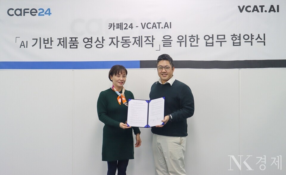 송종선 카페24 총괄이사(왼쪽)와 정범진 파이온코퍼레이션 대표가 서울 동작구 카페24 본사에서 'AI 기반 제품 영상 자동제작을 위한 업무협약(MOU)'을 체결했다. 출처: 카페24