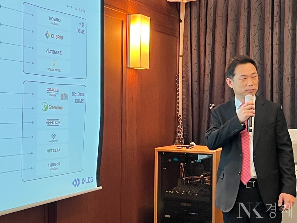 장석주 엑스로그 대표가 18일 노보텔 앰베서더 강남에서 진행한 전략 발표 기자간담회에서 데이터 통합관리 솔루션 전문기업 비전을 발표하고 있다. 출처: 엑스로그