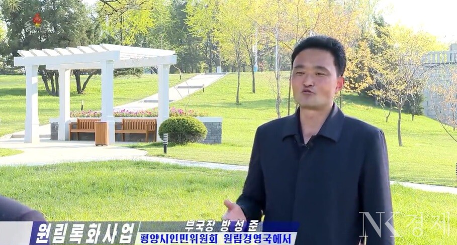출처: 조선중앙TV