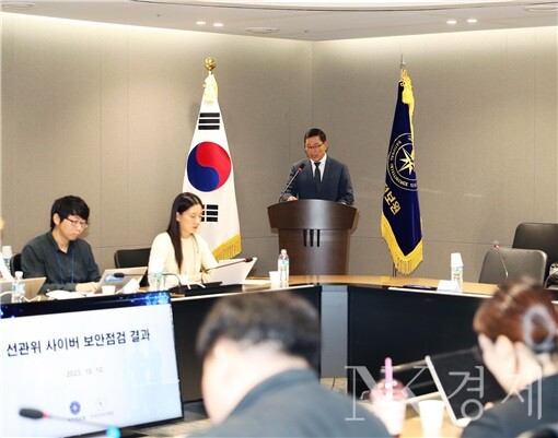 선관위 사이버 보안점검 결과’에 대해 브리핑하고 있는 백종욱 국정원 3차장 모습 출처: 국가정보원
