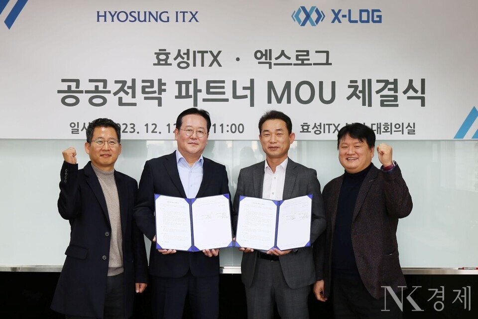 김진민 효성ITX 팀장(왼쪽부터), 박병한 IT본부장, 장석주 엑스로그 대표, 이진성 상무 출처: 엑스로그