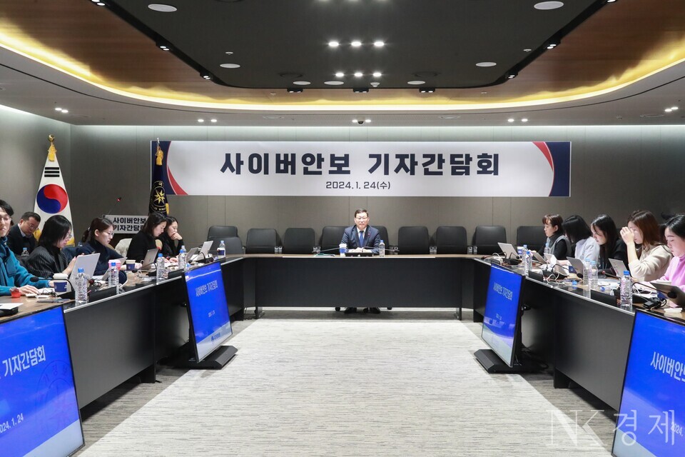 백종욱 국정원 3차장이 24일 판교 국가사이버협력센터에서 열린 기자간담회에서 답변하고 있다. 출처: 국정원