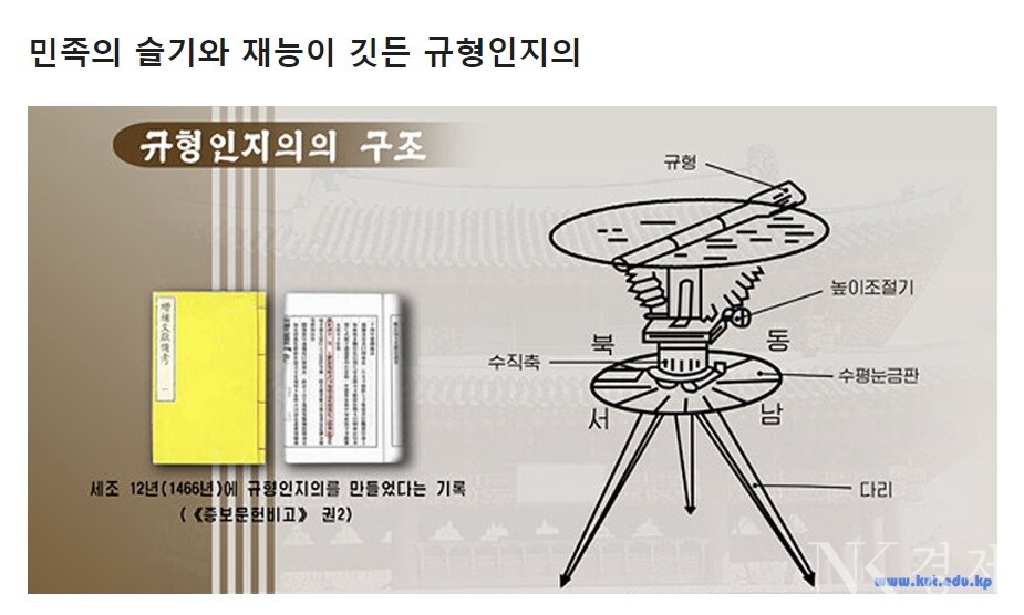 출처: 김책공업종합대학