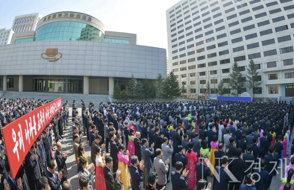 출처: 로동신문