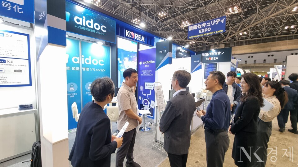 출처: 한국정보보호산업협회