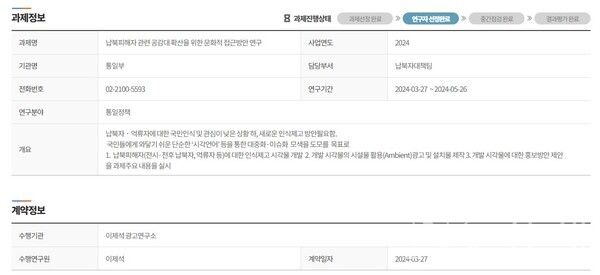 출처: 행정안전부