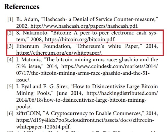 북한 논문에 명시된 참고 문헌