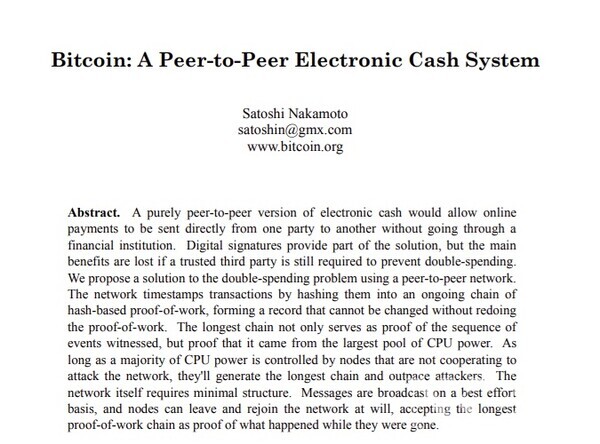 북한 논문에서 언급된 비트코인 백서