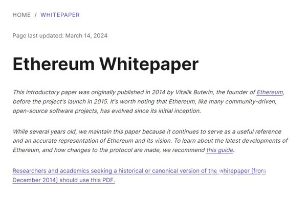 북한 논문에서 명시된 이더리움 재단 사이트 모습