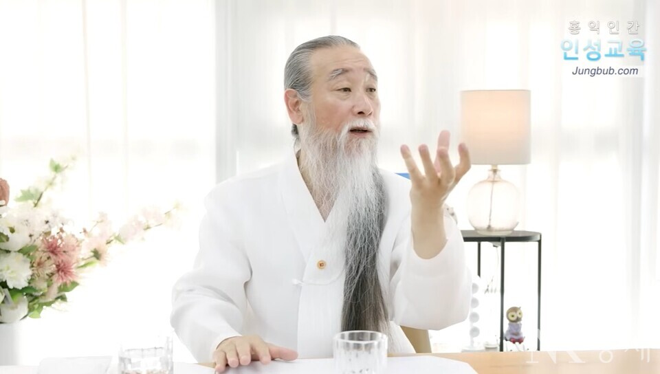 천공 모습 출처: 천공 유튜브