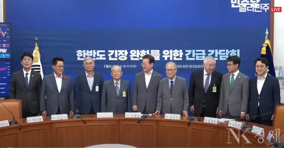 출처: 더불어민주당 유튜브 채널