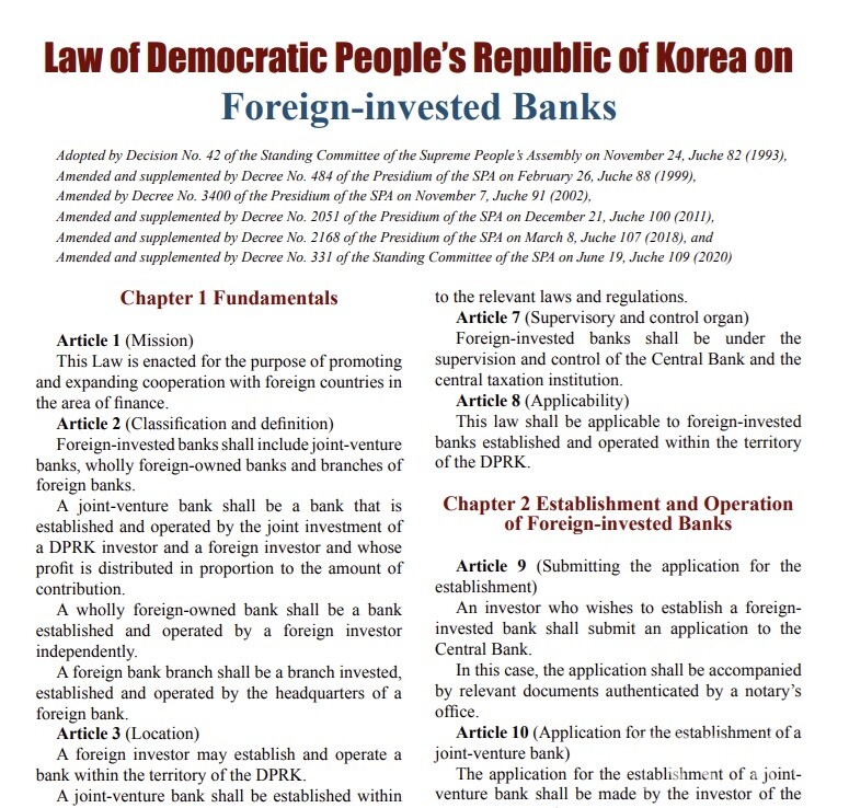 출처: 해외무역(Foreign Trade) 2024년 1호