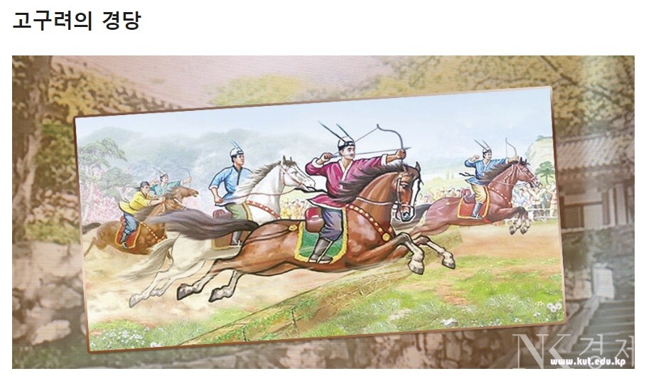 출처: 김책공업종합대학