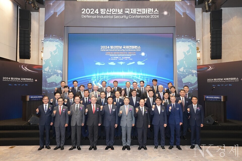 국가정보원은 9월 10일 서울 조선팰리스 호텔에서 ‘2024 방산안보 국제컨퍼런스(Defense Industrial Security Conference 2024)’를 개최했다. 출처: 국정원