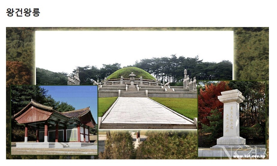 출처: 김책공업종합대학