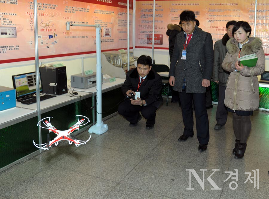 북한의 드론 모습