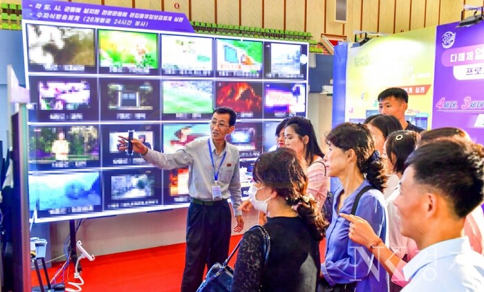 출처: 로동신문