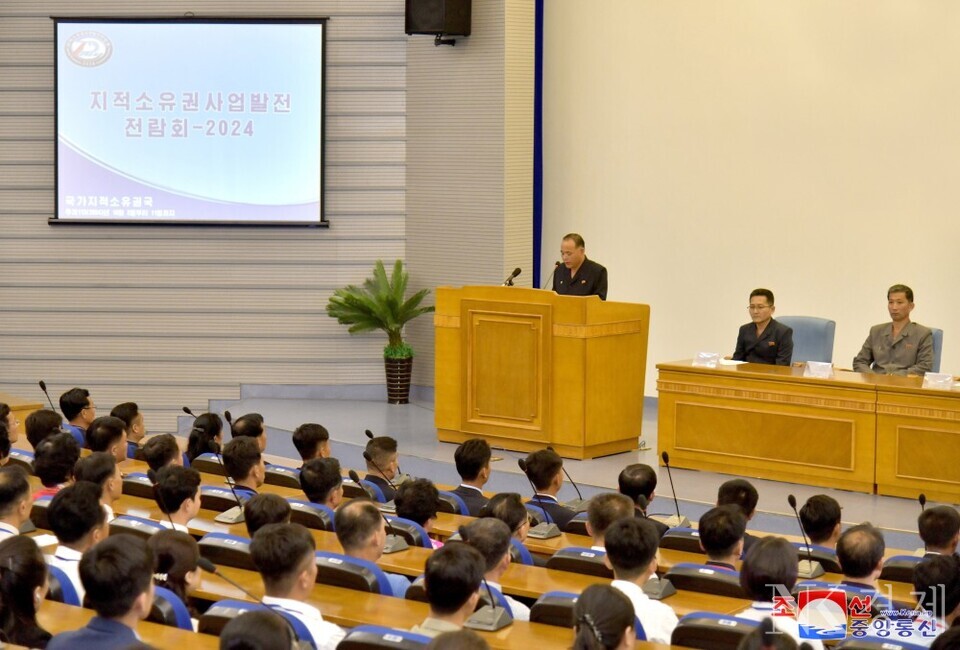 출처: 조선중앙통신