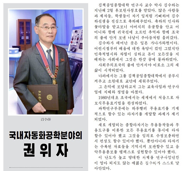 출처: 금수강산
