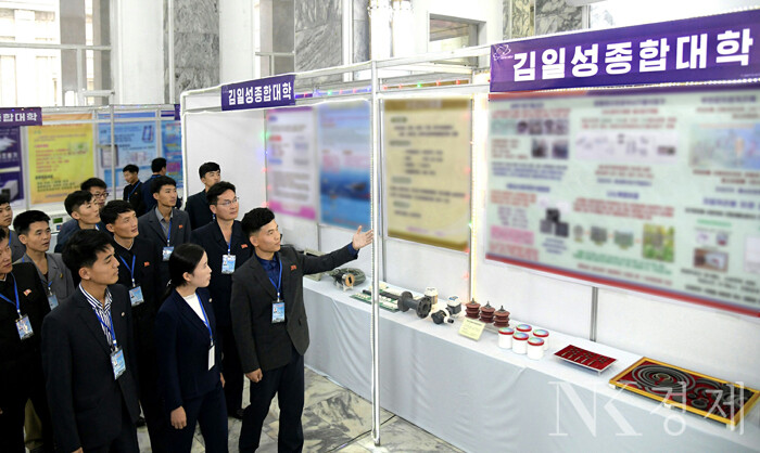 출처: 로동신문