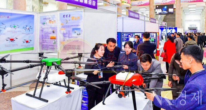 출처: 로동신문