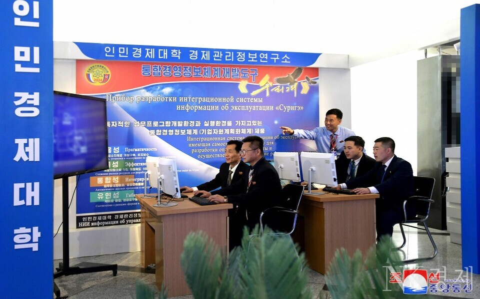 출처: 조선중앙통신