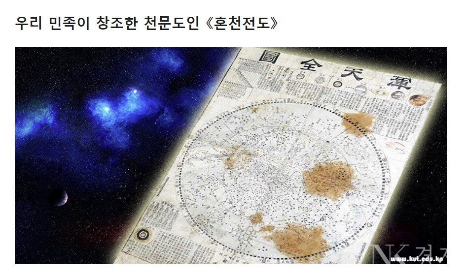 출처: 김책공업종합대학