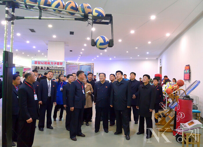 출처: 로동신문