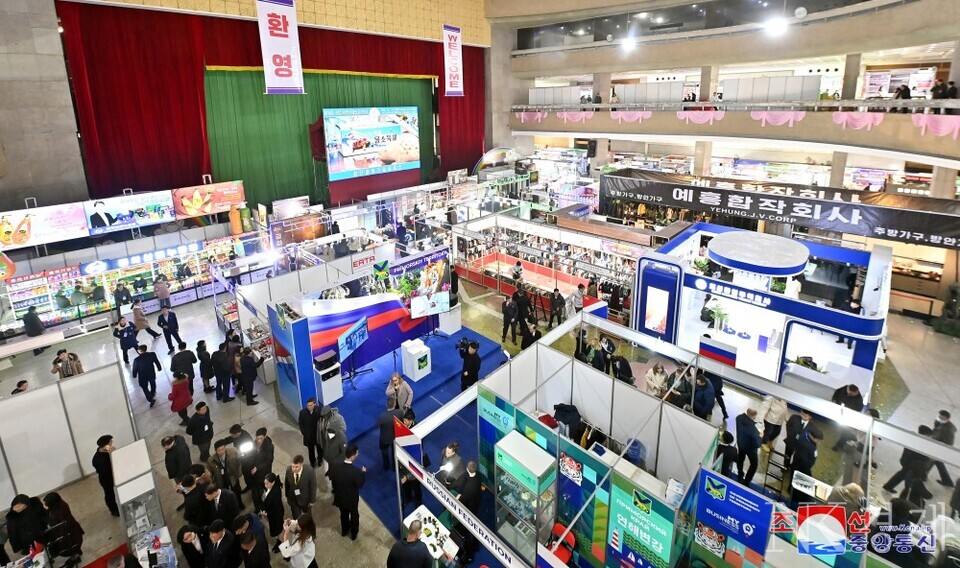 출처: 조선중앙통신