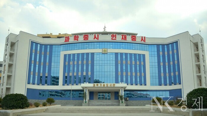 강원도과학기술도서관 모습 출처: 로동신문