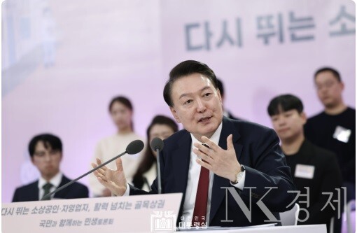 윤석열 대통령 모습 출처: 대통령실