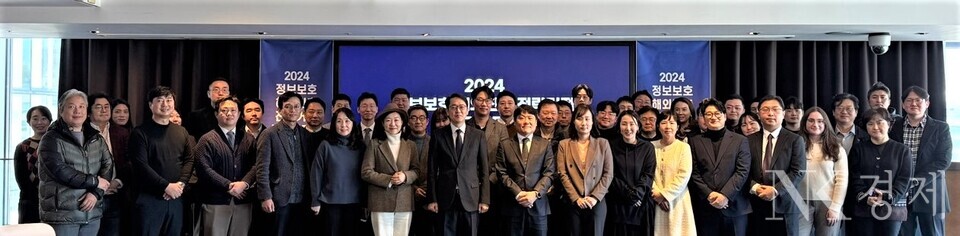 18일 개최된 '2024 정보보호 해외진출 전략거점 성과발표회'에서 관계자들이 기념 촬영을 하고 있다. 출처: 한국인터넷진흥원