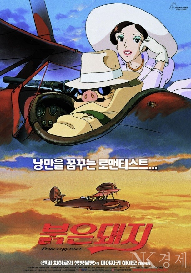 출처: 네이버 영화
