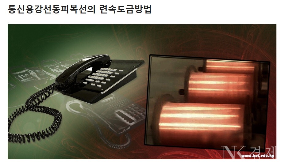 출처": 김책공업종합대학