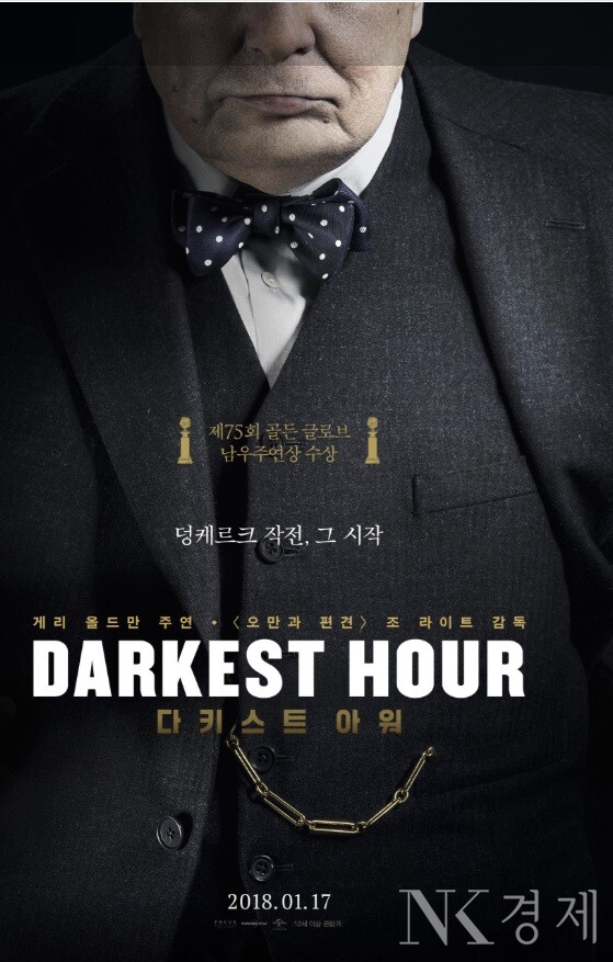 출처: 네이버 영화