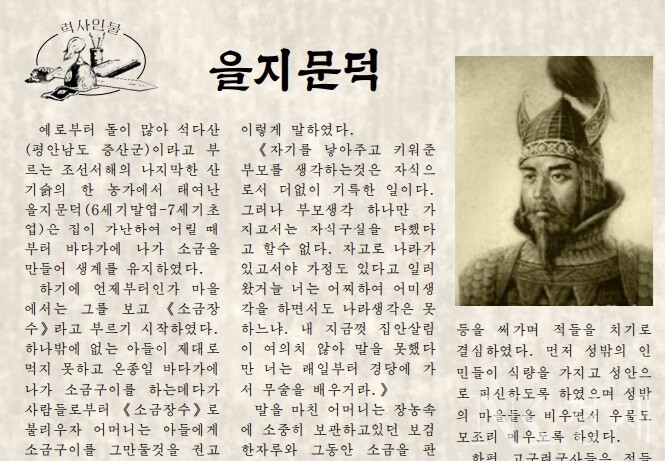 출처: 금수강산