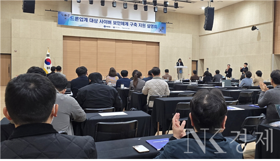 출처: 국가정보원