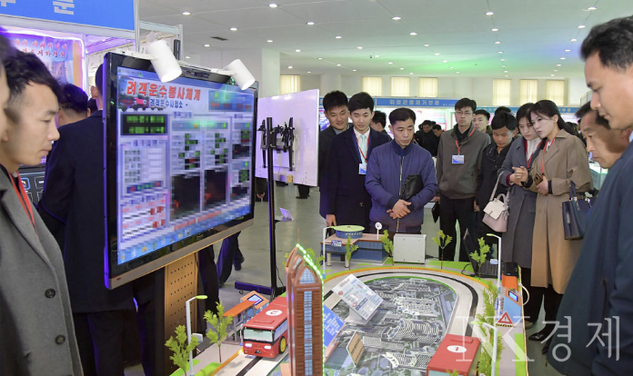 출처: 로동신문