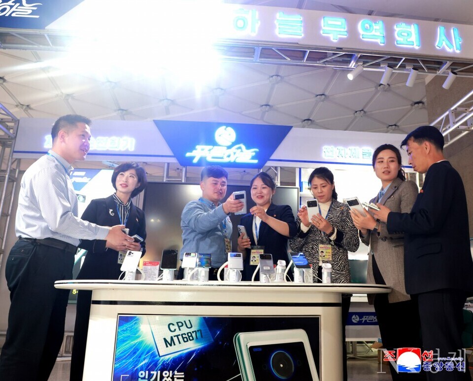 출처: 조선중앙통신