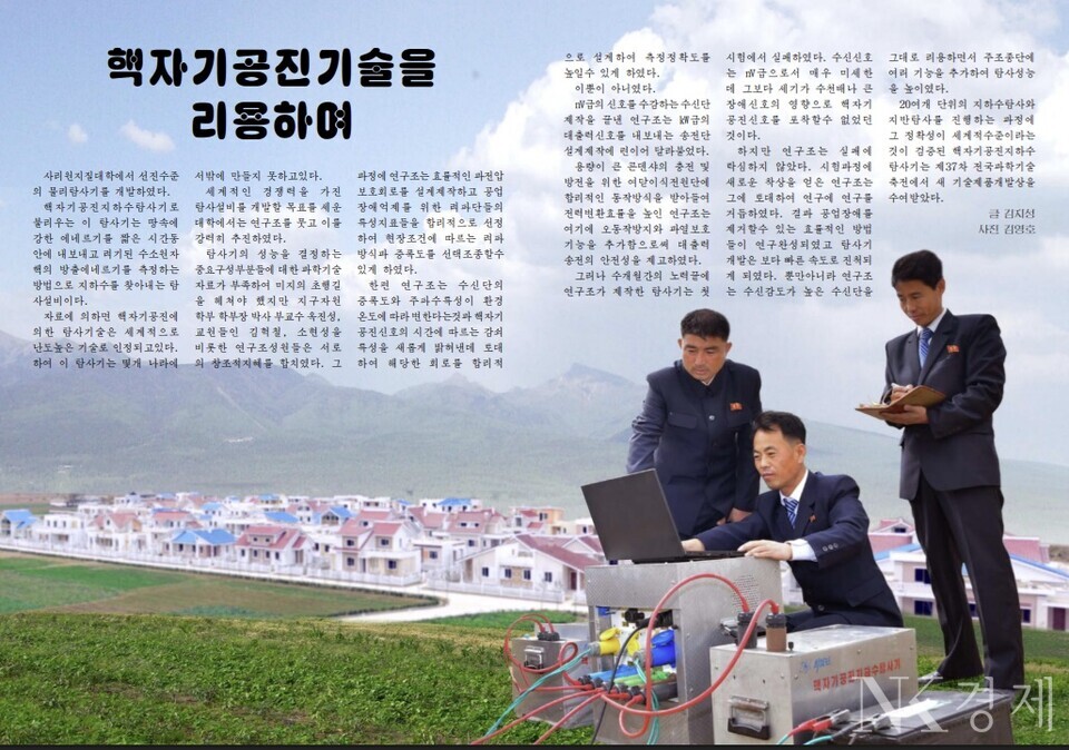 출처: 금수강산