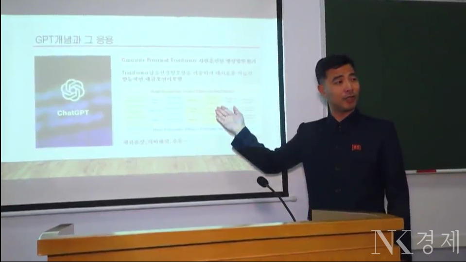 출처: 김일성종합대학