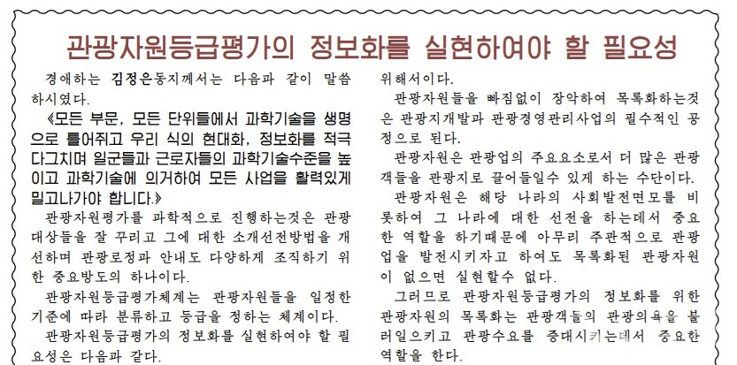 출처: 조선건축
