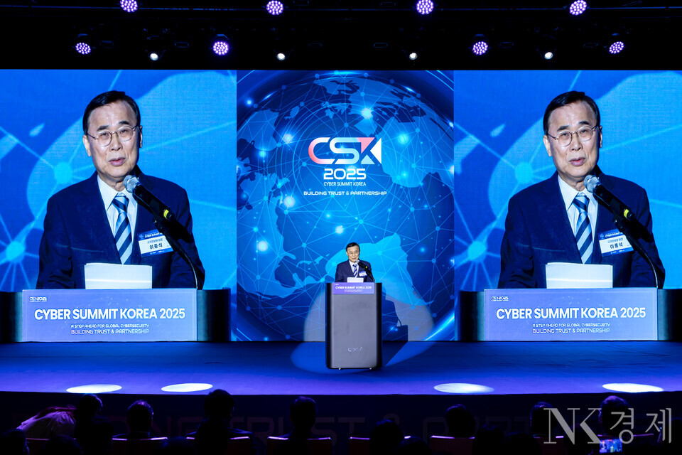 이종석 국가정보원 원장이 9월 9일 서울 코엑스에서 열린 ‘사이버 서밋 코리아(CSK) 2025’에서 개막사를 하고 있다. 출처:국가보안기술연구소
