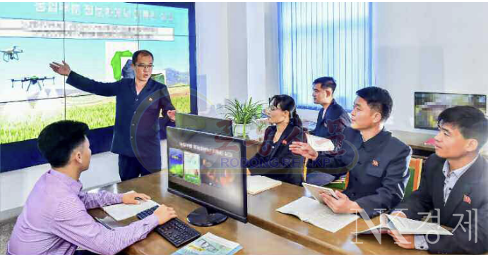 출처: 로동신문