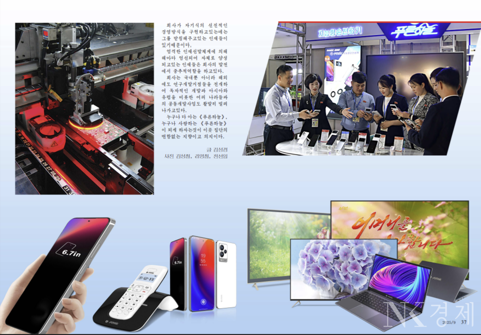 출처: 금수강산