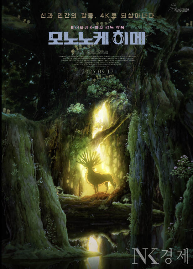 출처: 네이버 영화