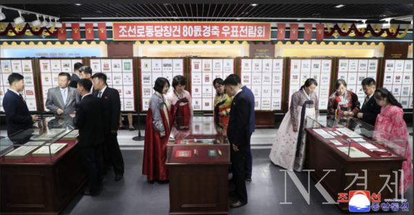 출처: 조선중앙통신